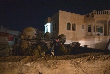 Les forces israéliennes arrêtent treize personnes recherchées dans toute la Judée-Samarie