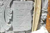 Des ruines de l’ancienne synagogue principale de Munich détruites par les nazis ont été découvertes