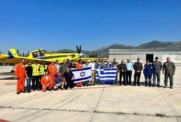 Les équipes d’interventions israéliennes achèvent leur mission de lutte contre les incendies en Grèce