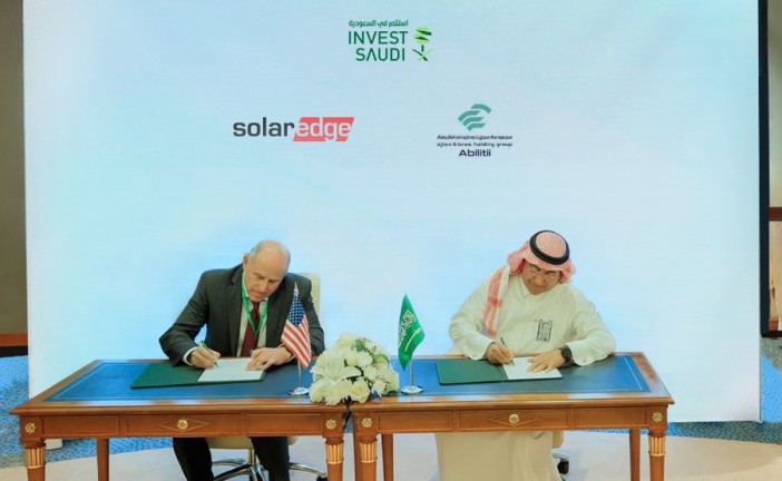 Une entreprise israélienne signe un accord avec une entreprise saoudienne sur les énergies renouvelables