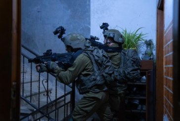 Les forces israéliennes arrêtent dix personnes recherchées dans toute la Judée-Samarie