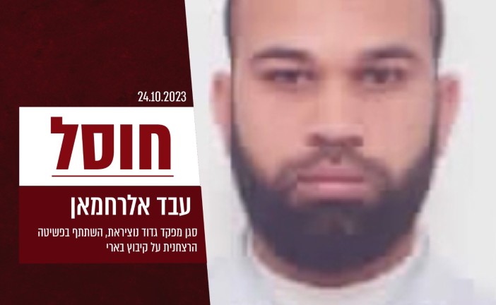 Israël en guerre : Tsahal élimine trois membres du Hamas dont un commandant qui a participé au massacre du kibboutz Be’eri