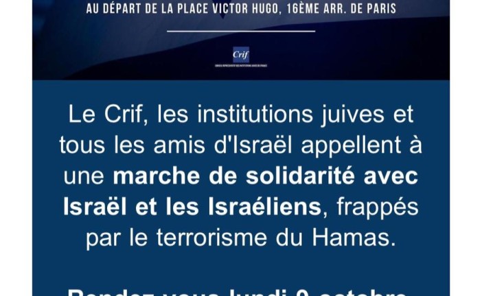 Annonce : Israel Actualités soutient l’appel du Crif pour la marche de solidarité avec Israel