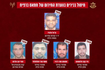 Israël en guerre : les forces de Tsahal éliminent cinq hauts responsables du Hamas dans une opération à Rafah