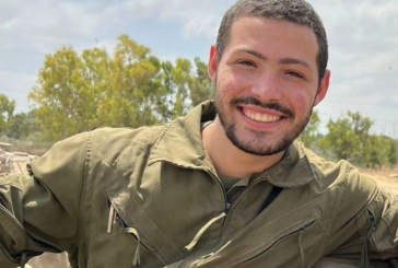 Israël en guerre : Tsahal révèle l’identité d’un soldat américano-israélien décédé le 7 octobre, dont le corps est détenu par le Hamas à Gaza