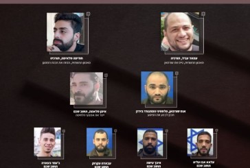 Israël en guerre : le Shin Beth déjoue un attentat terroriste planifié par des membres du Hamas basé en Turquie