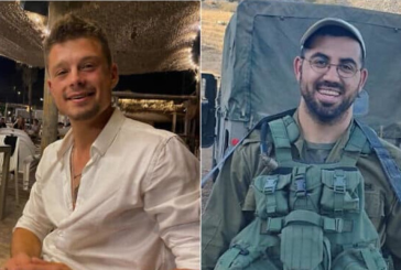 Israël en guerre : Tsahal annonce le décès de deux de ses soldats, portant le bilan à 309 soldats morts depuis le début de l’offensive à Gaza