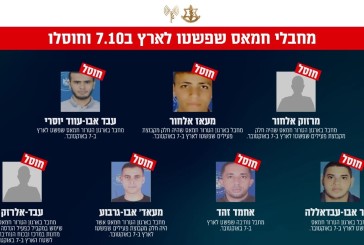 Israël en guerre : les forces de Tsahal éliminent sept terroristes du Hamas à Gaza qui ont participé aux massacres du 7 octobre