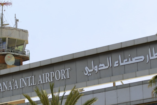 Aeroport de Sanaa