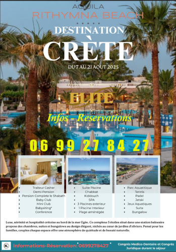 publicité Crete 2025