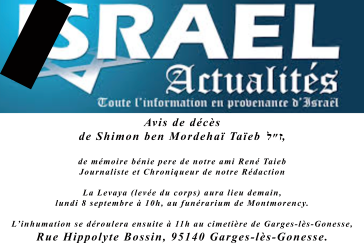 Avis de décès de Shimon ben Mordehaï Taïeb ז״ל, de mémoire bénie du pere de notre ami René Taieb