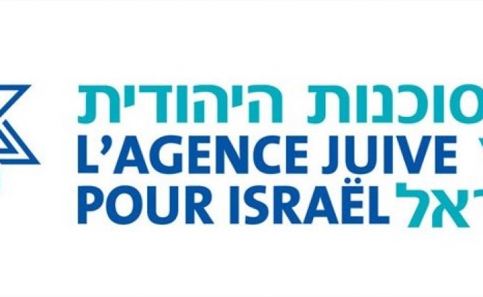 Video : Le salon de l’Alya à Lyon prématurément clôturé par la police à cause de manifestation pro-Hamas, la présidente d’Israel For Ever  Nilli Kupfer  prend la parole