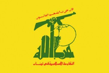 Le Hezbollah aurait commencé à se retirer du Sud Liban, sous la menace  d’une intervention de Tsahal