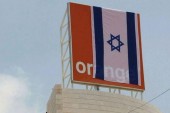 Opérateur Orange round 2: La riposte d’Israël