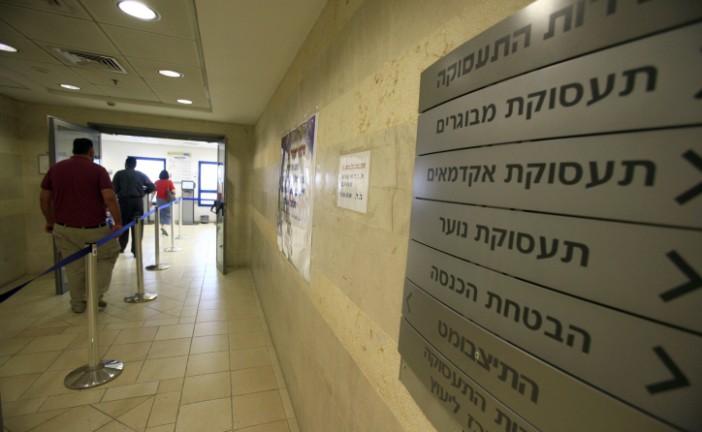 Baisse du chômage en Israël