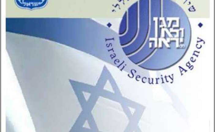 Pourquoi les renseignements israéliens n’enquêtent pas sur le second incendie de Douma?