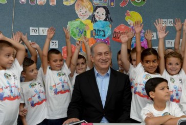 Israël: les politiques retournent à l’école
