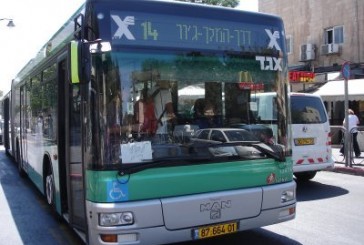 Alerte Nouvelle attentat à Jerusalem  » Tir dans un bus 8 Blessés »