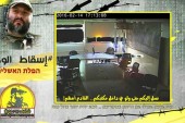 Des hackers libanais disent avoir piraté les systèmes de surveillance israéliens