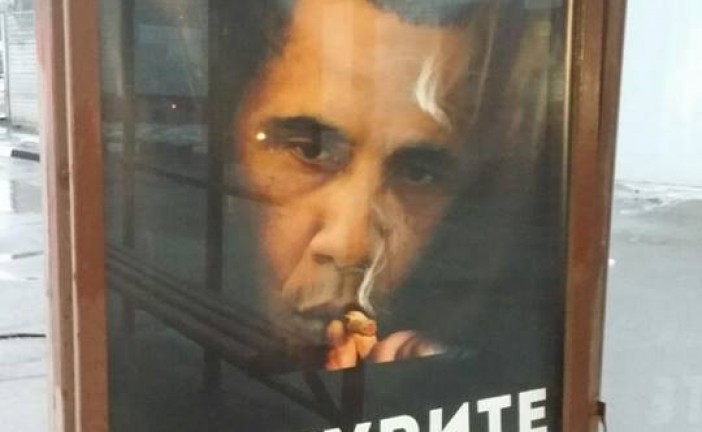 « Fumer tue plus qu’Obama »: l’étonnant slogan publicitaire russe