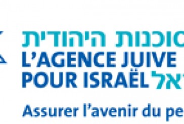 Israël exfiltre 19 juifs du Yémen en guerre (Agence juive)