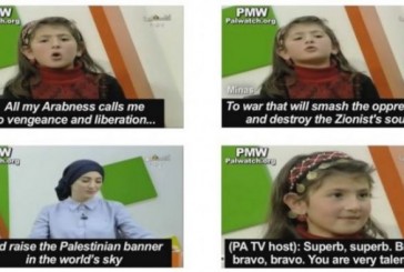 Youtube ferme le compte « Palestinian Media Watch » pour diffusion de « propos haineux ».