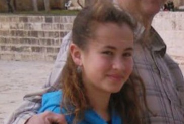 La  jeune fille de 13 ans  Hallel Yaffe Ariel zal  blessée dans l’attaque en Judée-Samarie est décédée (armée)