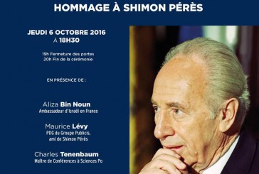 Le Keren Hayessod France et l’Agence Juive  organisent, ce jeudi 6 octobre une cérémonie d’hommage à Shimon Pérès