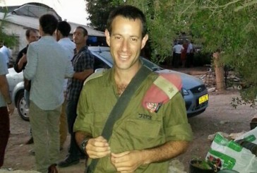 Enterrement d’un soldat d’Israël tué lors de la dernière guerre de Gaza