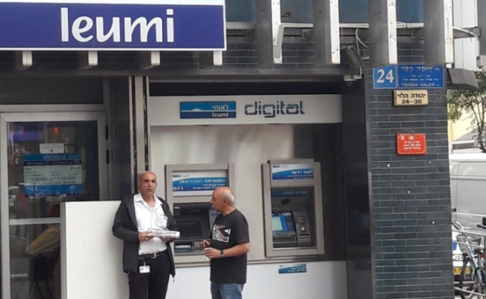 Les banques israéliennes prennent en otage les retraités français d’Israël