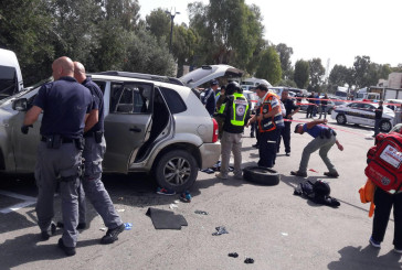 Israël: 4 blessés dans une attaque terroriste à la voiture-bélier