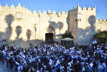 La police de Jérusalem dévoile son dispositif de sécurité renforcé pour la marche du drapeau