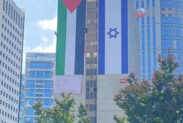 Ramat Gan : des drapeaux israéliens et palestiniens accrochés ensemble provoquent un tollé