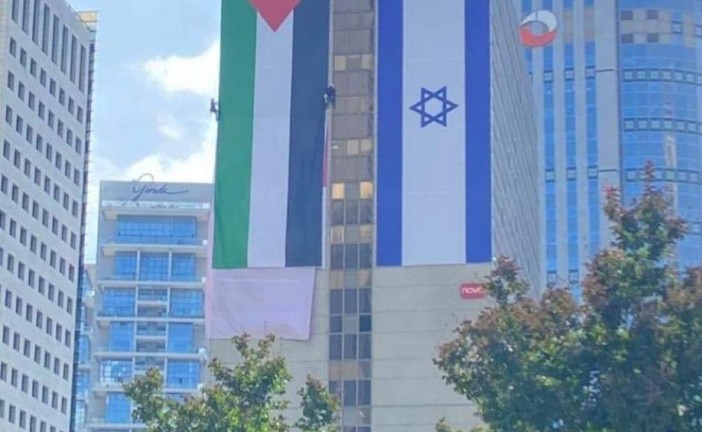 Ramat Gan : des drapeaux israéliens et palestiniens accrochés ensemble provoquent un tollé