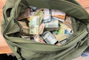 Les forces israéliennes confisquent des fonds terroristes d’une valeur de plus d’un million de shekels