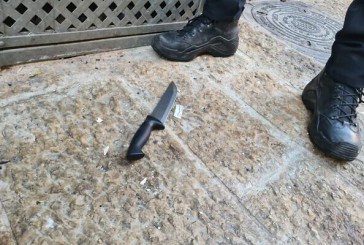Jérusalem : La police arrête un suspect palestinien qui a tenté de commettre une attaque au couteau