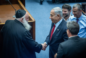 Élections israéliennes : Le Likud et le parti Judaïsme unifié de la Torah signent un accord de coalition