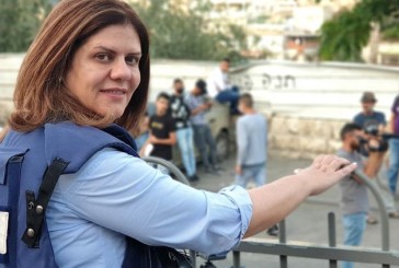 Affaire Shireen Abu Akleh : Al Jazeera va déposer une plainte contre Israël à la CPI pour le « meurtre » de la journaliste palestinienne