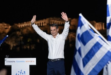 Grèce : Kyriakos Mitsotakis, l’un des alliés de l’État Israël, remporte les élections nationales