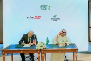 Une entreprise israélienne signe un accord avec une entreprise saoudienne sur les énergies renouvelables