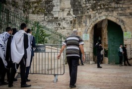 La police israélienne conseille aux citoyens israéliens de porter une arme durant Yom Kippour