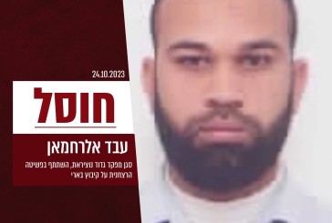Israël en guerre : Tsahal élimine trois membres du Hamas dont un commandant qui a participé au massacre du kibboutz Be’eri