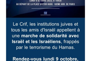 Annonce : Israel Actualités soutient l’appel du Crif pour la marche de solidarité avec Israel