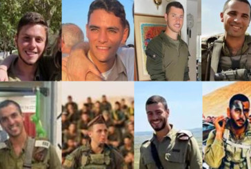 Israël en guerre : Tsahal annonce la mort de dix soldats de Tsahal décédés dans une opération à Gaza, portant le bilan à 115 soldats morts depuis l’offensive à Gaza