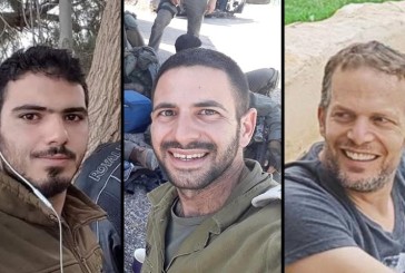 Tsahal annonce le décès de trois de ses soldats, portant le bilan à 223 soldats morts depuis le début de l’offensive à Gaza