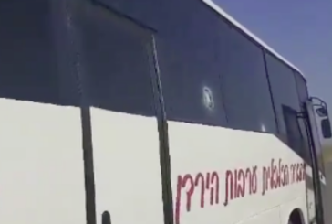 Israël en guerre : un attentat à l’arme à feu contre un bus scolaire fait trois blessés dont un grave dans la vallée du Jourdain