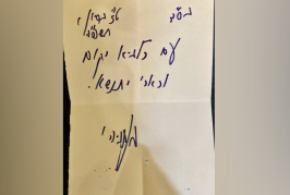 Netanyahou avait placé une note au Mur occidental faisant référence à une frappe iranienne
