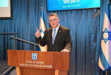 Israël en guerre : Gideon Sa’ar pose ses conditions concernant un futur accord de paix entre Israël et la Syrie