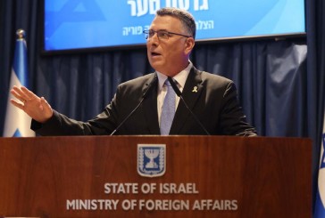 Israël : Israël fustige la résolution adoptée par une association mondiale de spécialistes du génocide accusant l’État hébreu de commettre un génocide à Gaza