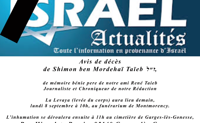 Avis de décès de Shimon ben Mordehaï Taïeb ז״ל, de mémoire bénie du pere de notre ami René Taieb